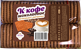 "К кофе шоколадное"